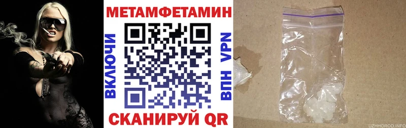 гидра как войти Слюдянка Амфетамин Розовый