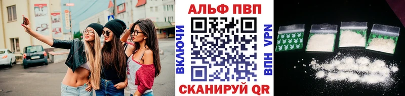 А ПВП крисы CK  Слюдянка 
