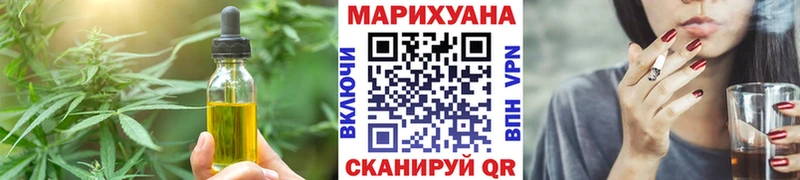 Печенье с ТГК марихуана  гидра ТОР  Слюдянка 
