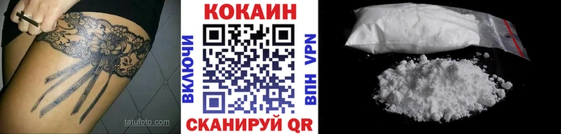 KRAKEN ССЫЛКА  Слюдянка  COCAIN 97%  хочу наркоту 