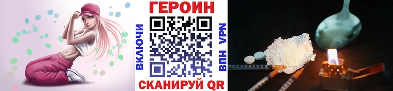 Героин Афган  где купить наркотик  Слюдянка 