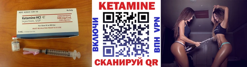 Кетамин ketamine  Слюдянка 