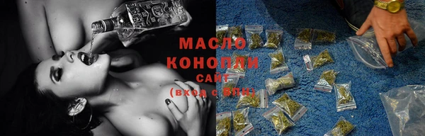 гашиш Армянск