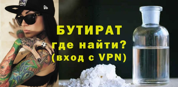 первитин Аркадак