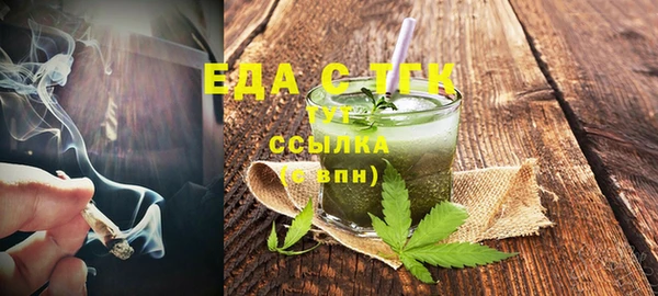 первитин Аркадак