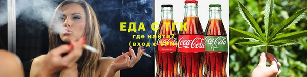гашиш Армянск