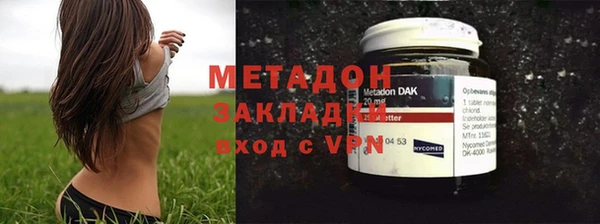 первитин Аркадак