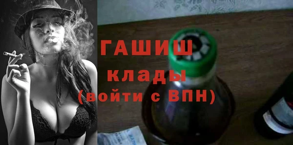 Альфа ПВП Арсеньев