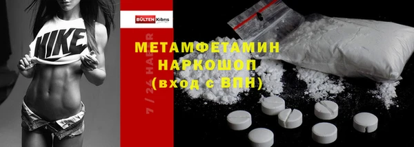 первитин Аркадак