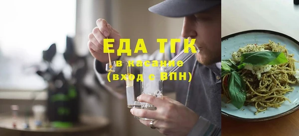 первитин Аркадак