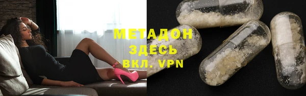 Альфа ПВП Арсеньев