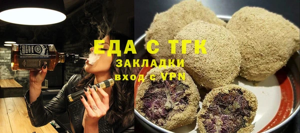гашиш Армянск