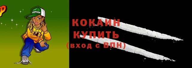 гашиш Армянск