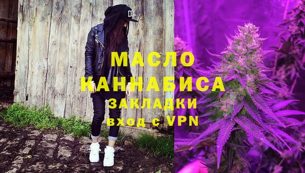 гашиш Армянск