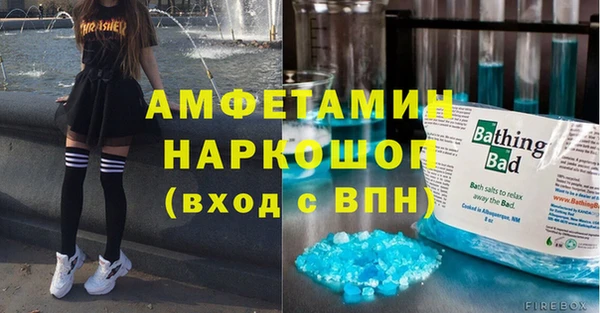 гашиш Армянск