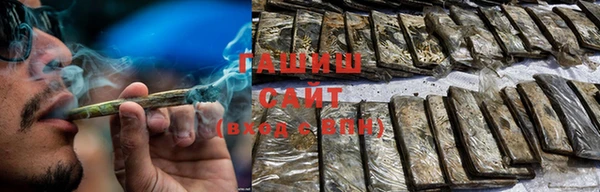 гашиш Армянск