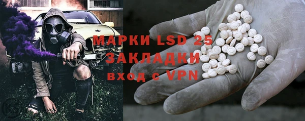 первитин Аркадак