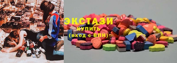 гашиш Армянск