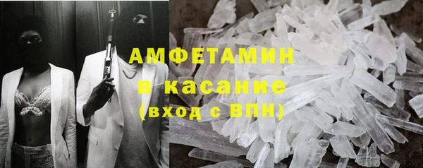 первитин Аркадак
