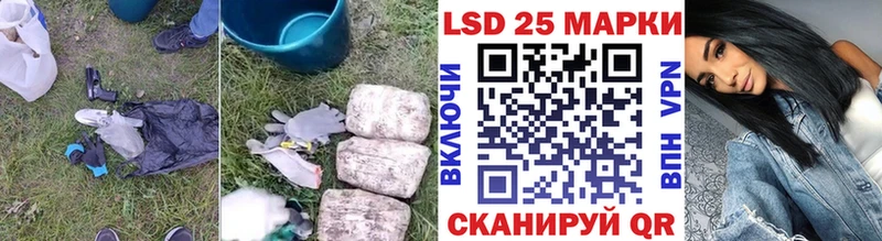 LSD-25 экстази ecstasy  Слюдянка 