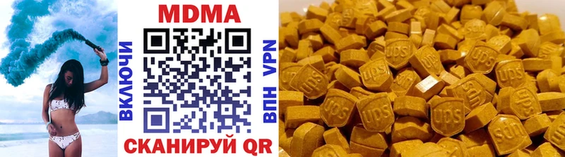 купить наркоту  Слюдянка  ОМГ ОМГ   MDMA кристаллы 