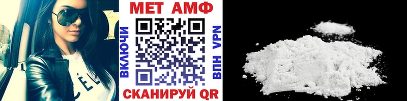магазин продажи   блэк спрут зеркало  Первитин Декстрометамфетамин 99.9%  Слюдянка 