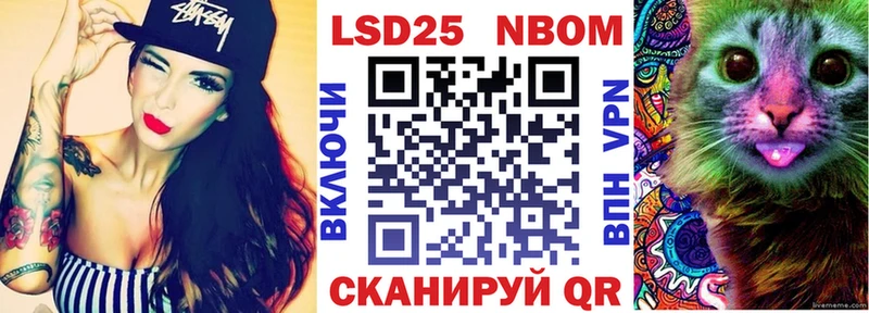 сколько стоит  Слюдянка  Марки NBOMe 1,5мг 