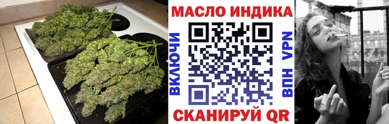 купить наркоту  Слюдянка  Дистиллят ТГК THC oil 