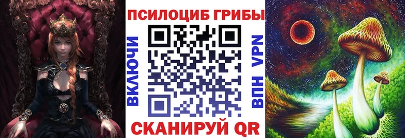 Галлюциногенные грибы MAGIC MUSHROOMS  Слюдянка 